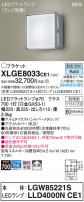 Panasonic ƥꥢȥɥ XLGE8033CE1