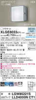 Panasonic ƥꥢȥɥ XLGE8033CT1