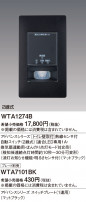 Panasonic ɥХ󥹣ɼǮռư ӣףޥåȥ֥å WTA1274B