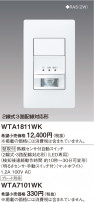 Panasonic ɥХ󥹣ɼǮռưӣסʣϩб˥ޥåȣ WTA1811WK