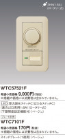 Panasonic 磻ɣ̣ţĴåäۤӣס꡼١ WTC57521F