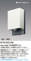 Panasonic ޡǮռưå(¦ɼշ) WTK34314W