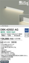 DAIKO ŵ ֥饱å DBK-42002AG