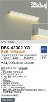 DAIKO ŵ ֥饱å DBK-42002YG