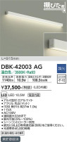 DAIKO ŵ ֥饱å DBK-42003AG