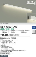 DAIKO ŵ ֥饱å DBK-42004AG