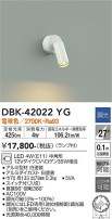 DAIKO ŵ ֥饱å DBK-42022YG