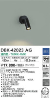 DAIKO ŵ ֥饱å DBK-42023AG