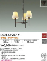 DAIKO ŵ ǥꥢ DCH-41907Y