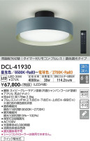 DAIKO ŵ Ĵ DCL-41930