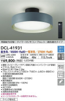 DAIKO ŵ Ĵ DCL-41931