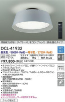 DAIKO ŵ Ĵ DCL-41932