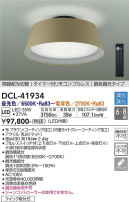 DAIKO ŵ Ĵ DCL-41934