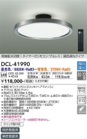 DAIKO ŵ Ĵ DCL-41990