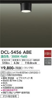 DAIKO ŵ  DCL-5456ABE