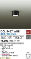 DAIKO ŵ  DCL-5457WBE