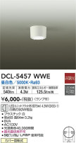 DAIKO ŵ  DCL-5457WWE