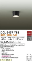 DAIKO ŵ  DCL-5457YBE