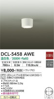 DAIKO ŵ  DCL-5458AWE