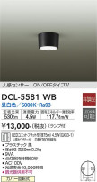 DAIKO ŵ ʹ󥵡ե DCL-5581WB