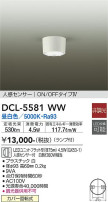 DAIKO ŵ ʹ󥵡ե DCL-5581WW