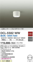 DAIKO ŵ ʹ󥵡ե DCL-5582WW