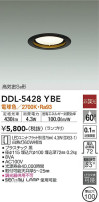 DAIKO ŵ 饤 DDL-5428YBE