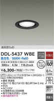 DAIKO ŵ 饤 DDL-5437WBE