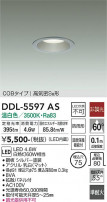 DAIKO ŵ 饤 DDL-5597AS