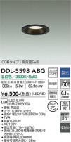 DAIKO ŵ 饤 DDL-5598ABG