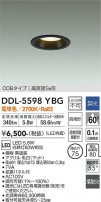 DAIKO ŵ 饤 DDL-5598YBG