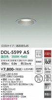 DAIKO ŵ 饤 DDL-5599AS