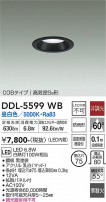 DAIKO ŵ 饤 DDL-5599WB