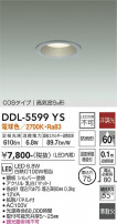 DAIKO ŵ 饤 DDL-5599YS