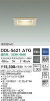 DAIKO ŵ 饤 DDL-5621ATG