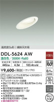 DAIKO ŵ 饤 DDL-5624AW