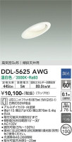 DAIKO ŵ 饤 DDL-5625AWG