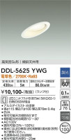 DAIKO ŵ 饤 DDL-5625YWG