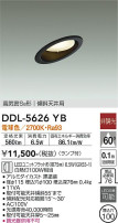 DAIKO ŵ 饤 DDL-5626YB