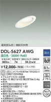 DAIKO ŵ 饤 DDL-5627AWG