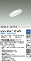 DAIKO ŵ 饤 DDL-5627WWG