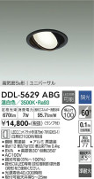 DAIKO ŵ ˥С饤 DDL-5629ABG