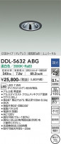 DAIKO ŵ ˥С饤 DDL-5632ABG