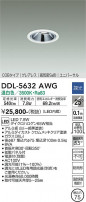 DAIKO ŵ ˥С饤 DDL-5632AWG