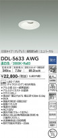 DAIKO ŵ ˥С饤 DDL-5633AWG