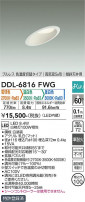 DAIKO ŵ إ饤 DDL-6816FWG