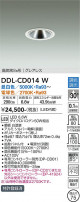 DAIKO ŵ Ĵ饤 DDL-CD014W