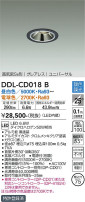 DAIKO ŵ Ĵ饤 DDL-CD018B