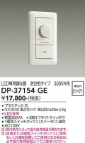 DAIKO ŵ LEDѵհĴ DP-37154GE