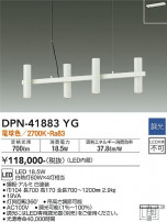 DAIKO ŵ ڥ DPN-41883YG